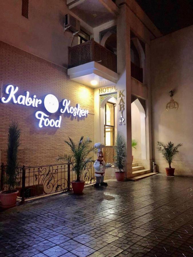 Kabir Hotel Buchara Exteriér fotografie